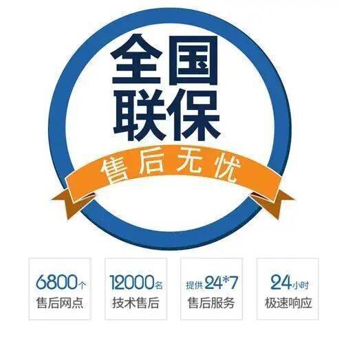 哈尔滨midea洗衣机服务中心