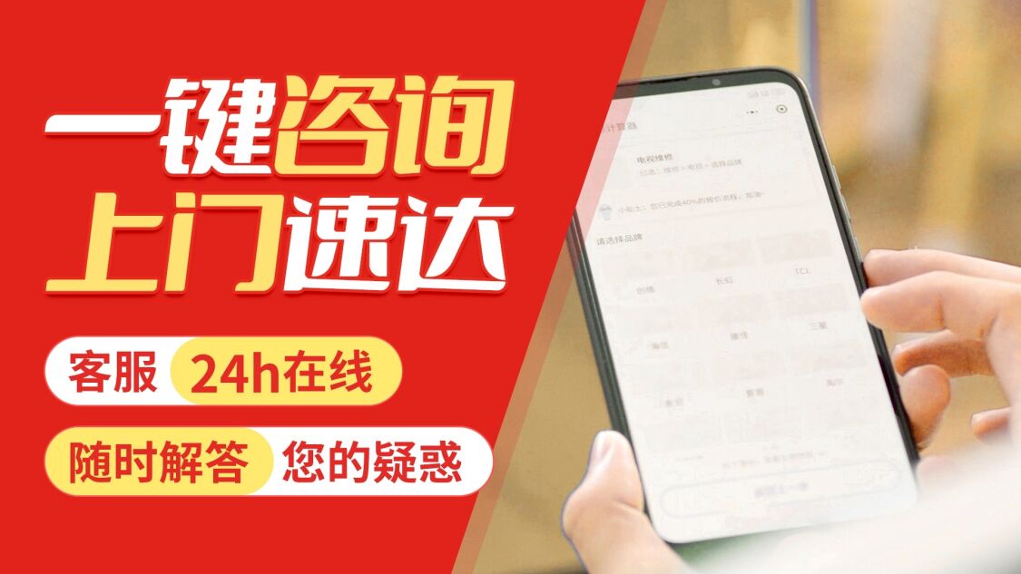 哈尔滨midea洗衣机关于我们